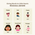 Emotion Flashcards for Toddlers | Bilingual English Chinese | 16 Feelings Cards | Printable PDF | Instant Download