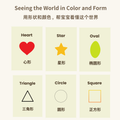 Colors & Shapes Flashcards | Bilingual English Chinese | 24 Cards | Toddler Learning | Printable PDF | Instant Download