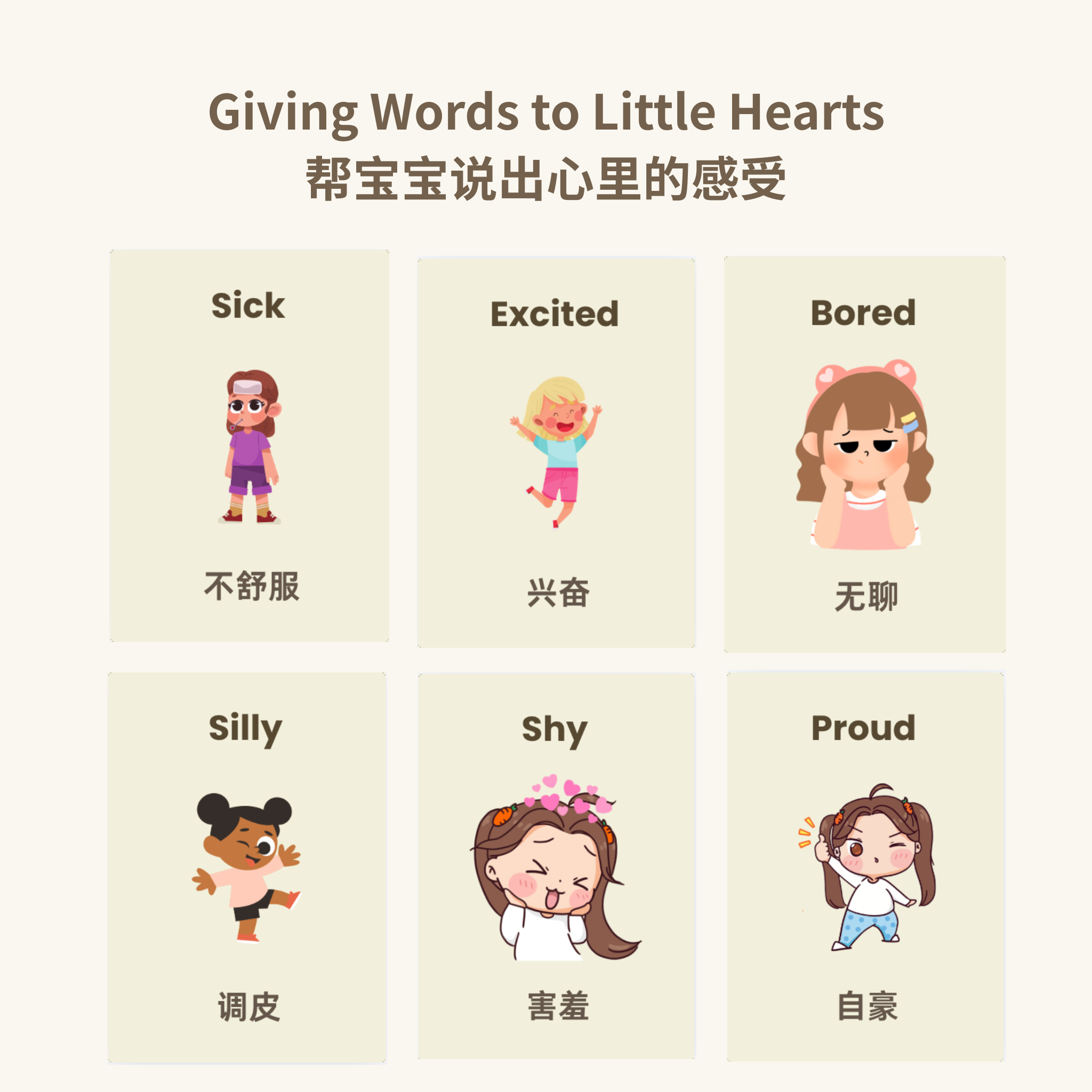 Emotion Flashcards for Toddlers | Bilingual English Chinese | 16 Feelings Cards | Printable PDF | Instant Download